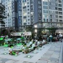 온세미로 아파트 이미지