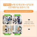 분당러스크재활전문병원 네이버블로그