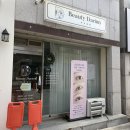 (주)다린 | 청주 가경동속눈썹연장 다린뷰티 청주점 유지력 좋은 LED연장 후기
