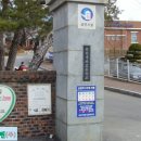왕신여자고등학교 이미지