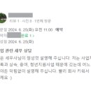 광진세무회계사무소 이미지