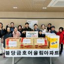 금호어울림아파트 이미지