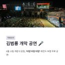 먹거리포차 - 속초시 먹거리5길 21 | 먹거리포차