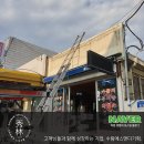 샬롬건강원 네이버블로그