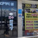 창평한우암소고깃집 이미지