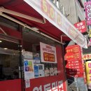 정봉이닭발앤포차 | [블챌] 2026.01.09~01.11 끄적일기! (부산여행편)