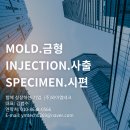 와이엠연구소