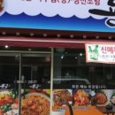월곡역 3번출구 이미지