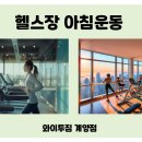 계양소비조합
