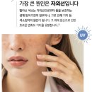 해오름약국 | 도미나크림(도미나스크림) 효과와 부작용 사용후기