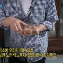 유나네 자연숲 농장 | 6시 내고향 12월 18일 방송 – 연천 유정란, 유나네자연숲농장 주목 택배 구매처