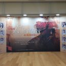 오페라 라 트라비아타 이미지