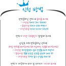 뉴환타지아 이미지