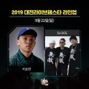 디블로우
