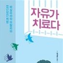 들림협동조합