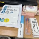 아이티윌 6개월 자바 풀스택 수강 후기
