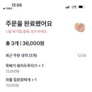 백세식당 이미지