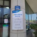 원주농협중앙지점 이미지