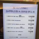 청담스킨타운 | 명일동피부관리 에스더스킨앤바디_복부 고주파관리+바이오포톤 슬리밍효과 굿!