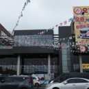 오창할인마트