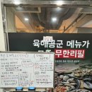 조개창고 - 세종특별자치시 | 조개창고