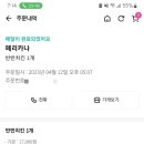 페리카나 매산점 이미지
