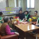 평화마을아파트경로당 이미지