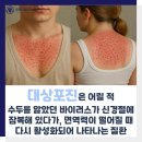 향동드림내과의원 이미지