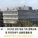 디지털 기초문해 이미지