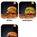 침산네거리 하나은행 앞 | 왓더버거 침산점 : 미국감성 수제버거 침산동맛집