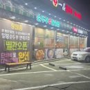 일품한식부페 - 청주시 흥덕구 | 일품한식부페