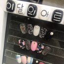 케이투진주점 - 진주시 삼일로105번길 15 | 장곡동 네일 반짝반짝 트위드 겨울 네일