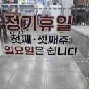 둥글둥글식당 이미지