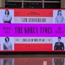 메디슨 코리아 | 11월10일 롯데콘서트홀 뮤지컬 갈라 콘서트 &#39;The Musical&#39; 관람 후기