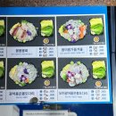 [가락시장맛집]바다나라/가락시장물회맛집, 가락시장 가성비횟집 바다나라 포장후기