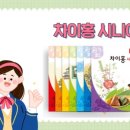 생활중국어(입문) 이미지