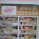 레아네일 이미지