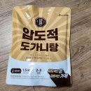 바른식품 | 진한식품 바른 압도적 도가니탕 내돈내산 후기 추천템