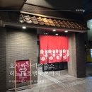 동두천시청 화장실(제1별관_1F) | 오사카 아이랑 숙소 깨끗한 히노데 호텔 닛폰바시 트윈룸 후기