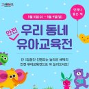 노원 세원북 네이버블로그