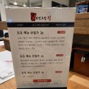 진초밥 | 수원 스시 맛집 회전초밥 진 방문 후기