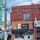 표선오일시장 | 여행_3일차, 4일차 소담국수, 아베베 베이커리, 동문시장 또제, 이재모피자, 제주시 에어비앤비, 제주항공