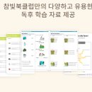 이엠스쿨어학원