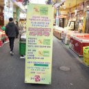 화곡중앙시장 이미지