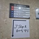 경기성남) JSHOP&amp;슈가링왁싱, 성남정자왁싱후기