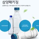 아셉틱(주) 이미지
