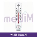 일등의료기 네이버블로그