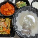 서울갈비탕 이미지