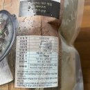 본가한우곰탕 이미지