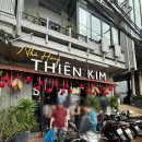 수수베트남쌀국수 | 베트남 다낭 정국, 지민 BTS 다녀간 맛집 [티엔 킴] 내돈내산 후기